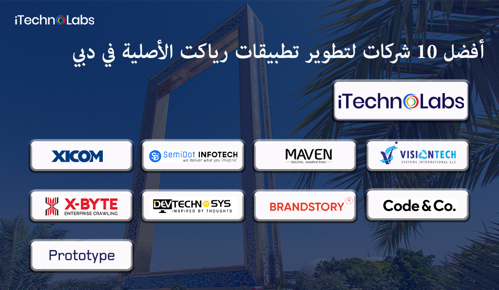 أفضل 10 شركات لتطوير تطبيقات رياكت الأصلية في دبي 